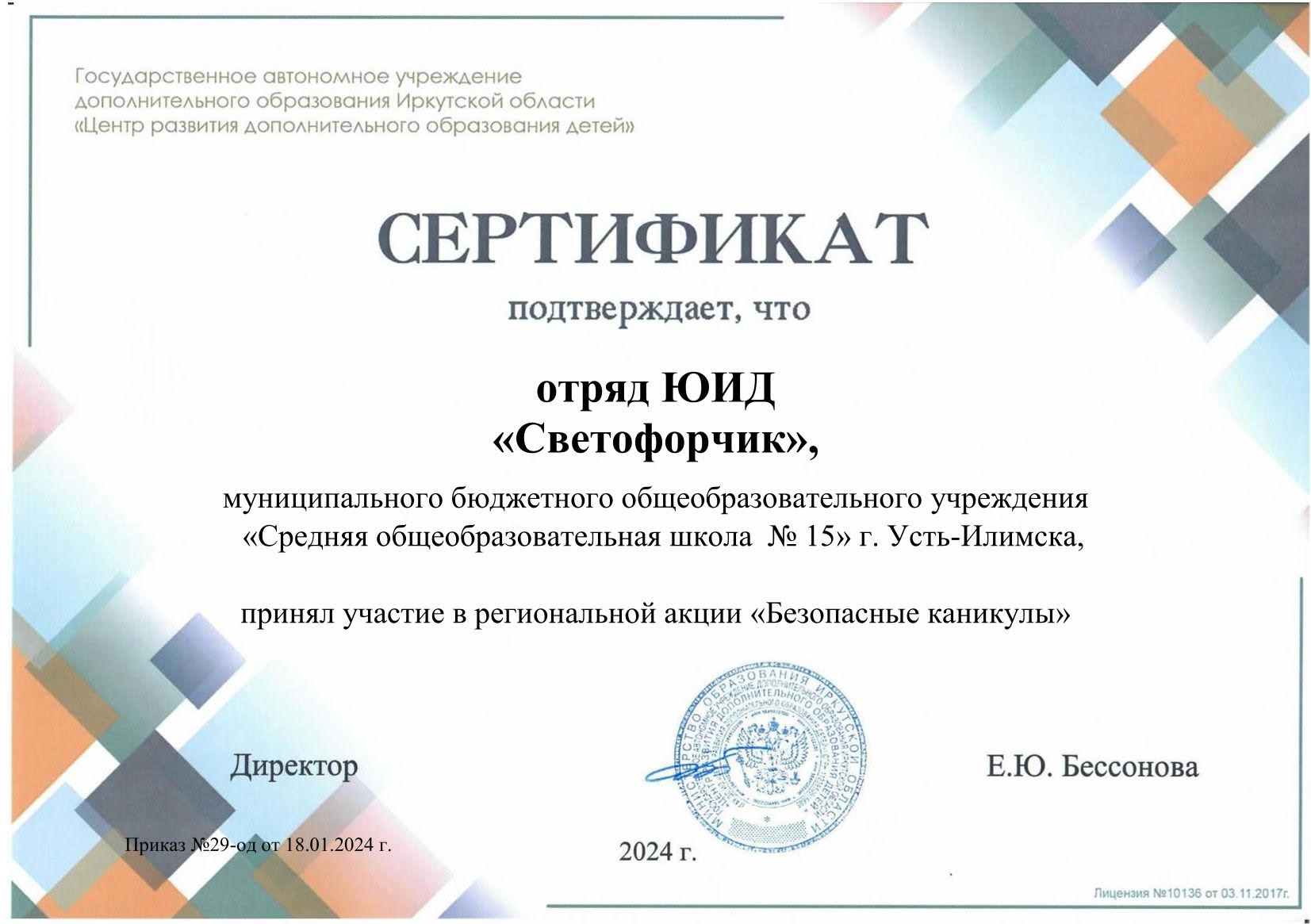 Изображения.