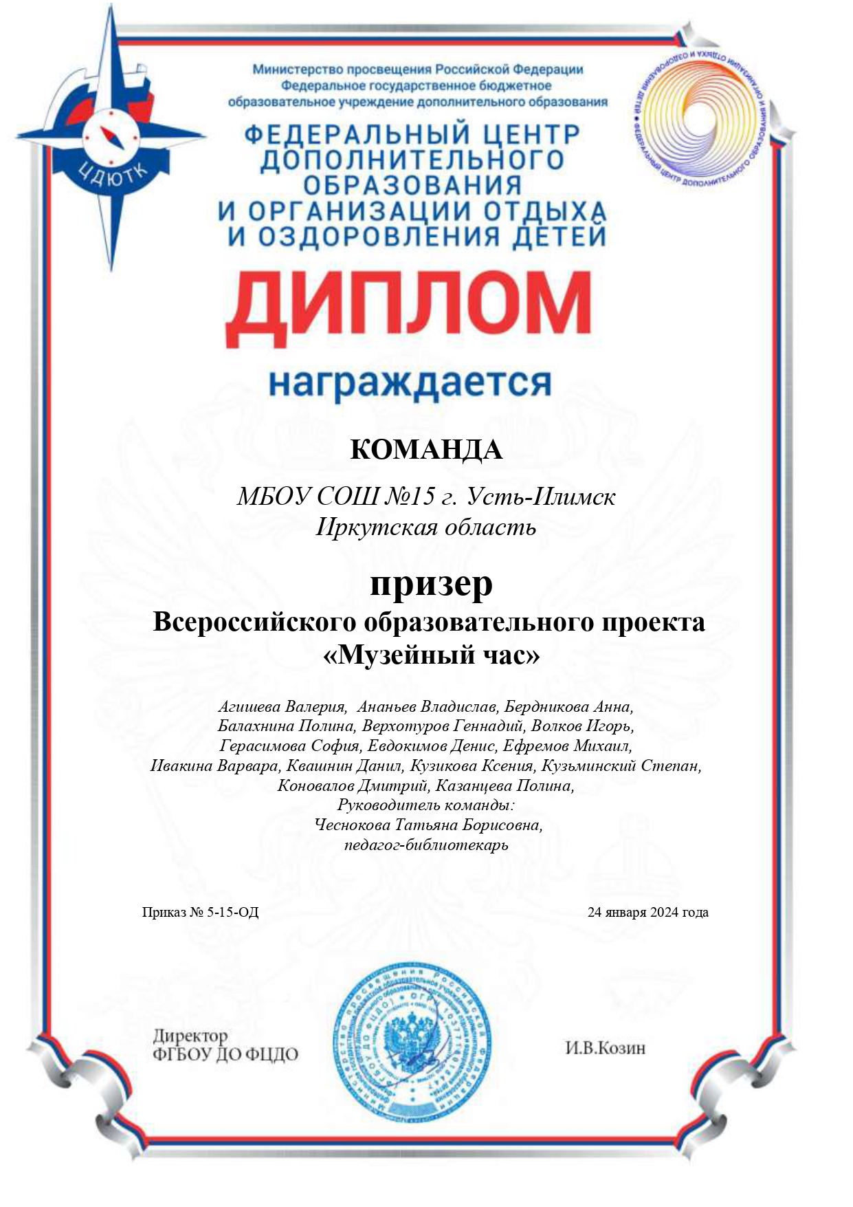 Изображения.