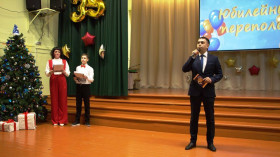 Праздничный концерт «Юбилейный переполох», посвященный 35-летнему юбилею школы.